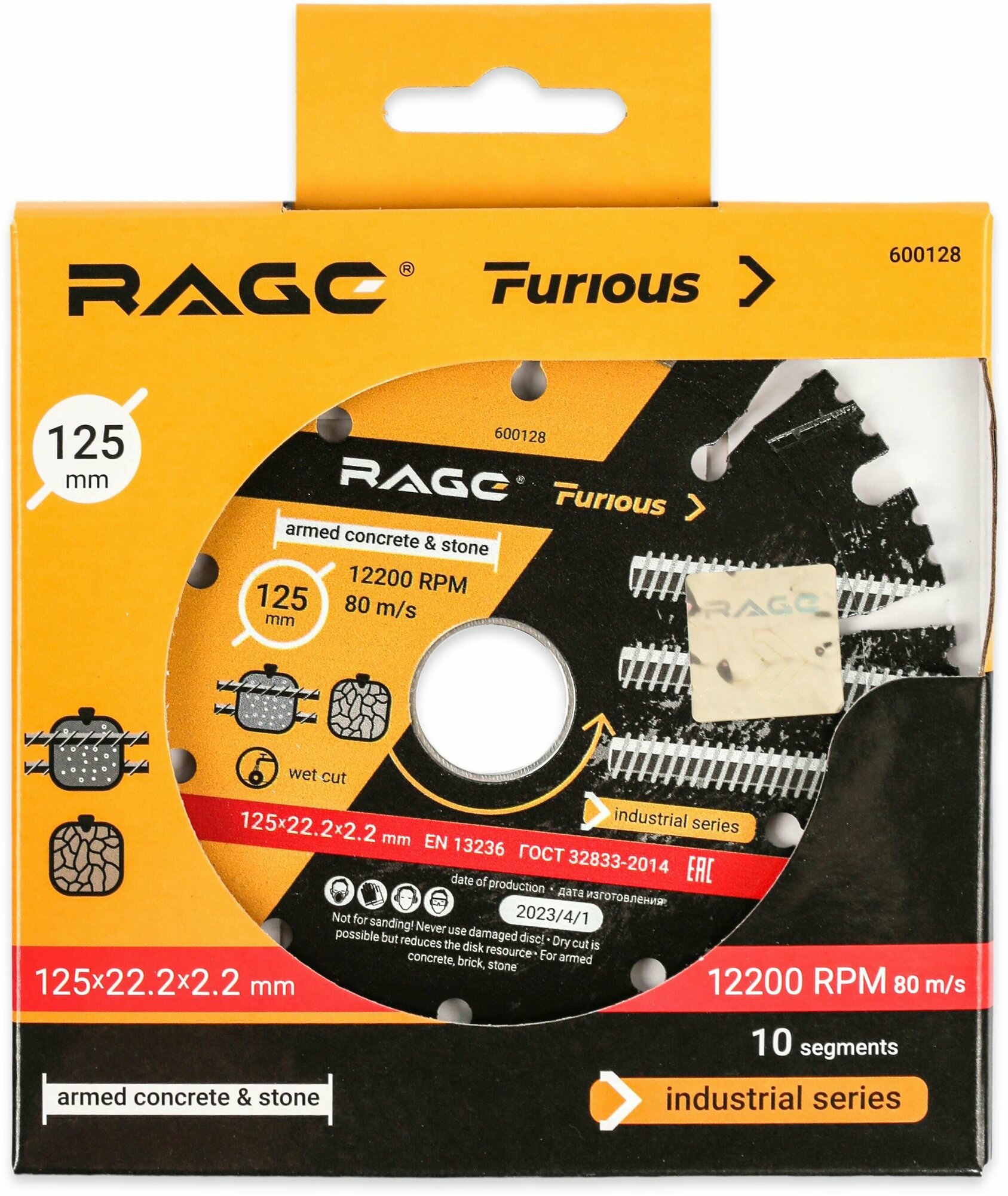 Диск алмазный сегментный по железобетону и камню Rage 600128 125x22.23x2.2 мм - фото №14