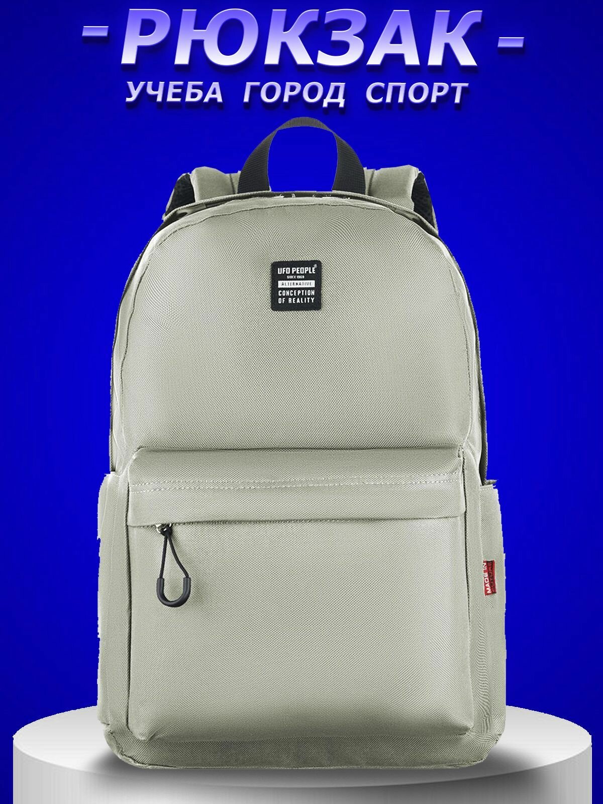 фото Городской рюкзак дорожный для спорта прогулки путешествий, сумка студенту непромокаемая вместительная для ноутбука, учебы в университете институте