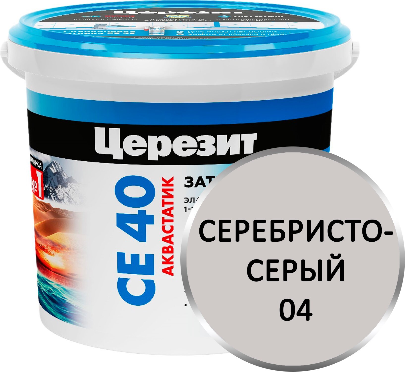 Затирка для швов CERESIT CE40 серебристо-серая 1кг.