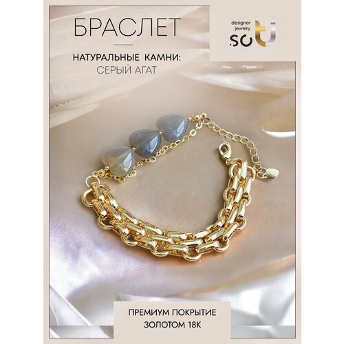 Жесткий браслет Soti, агат, 1 шт., размер 18 см, желтый, черный