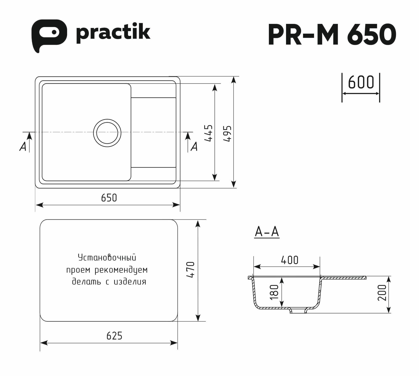 Мойка кухонная Practik PR-650 бежевая матовая - фотография № 2