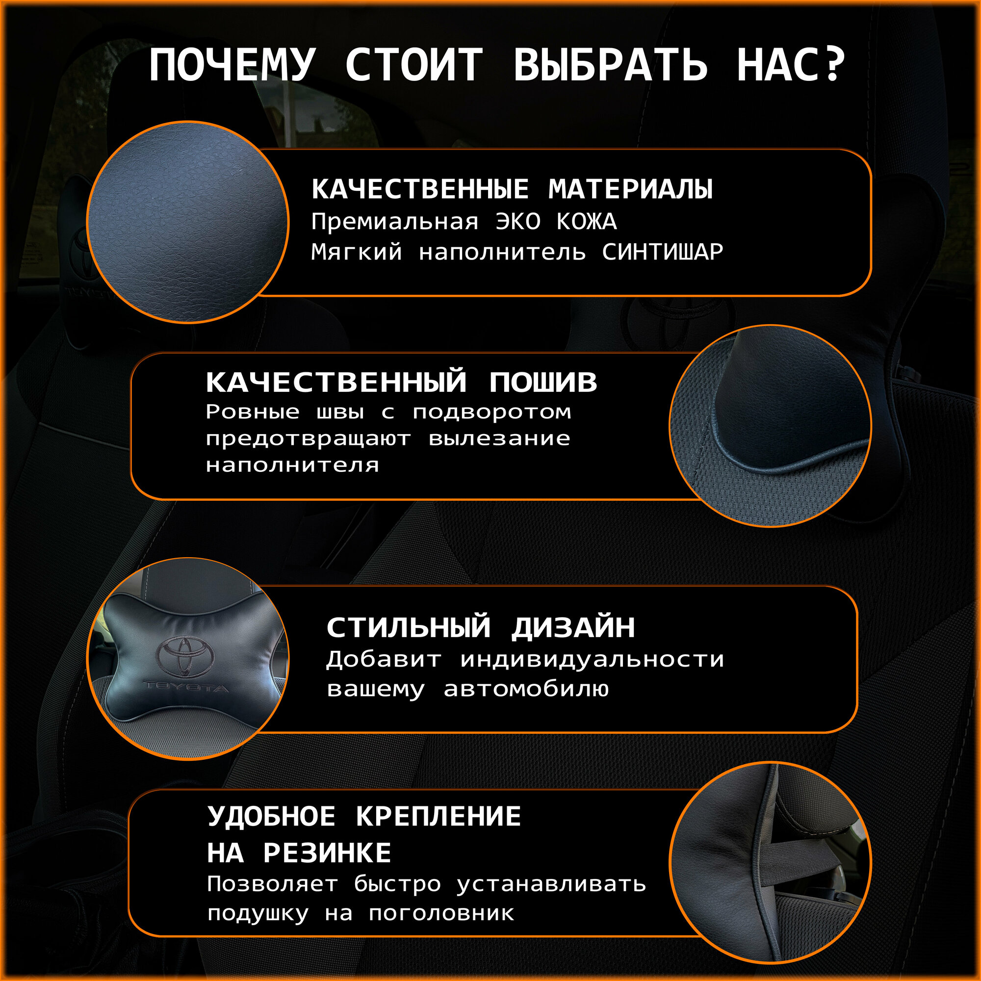 Автомобильные Подушки И Подголовники Xiaomi Подушка на подголовник для автомобиля Toyota (Тойота )