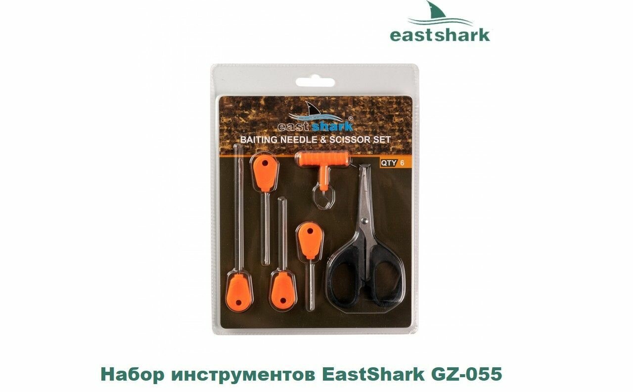 Набор для бойлов EastShark GZ-055