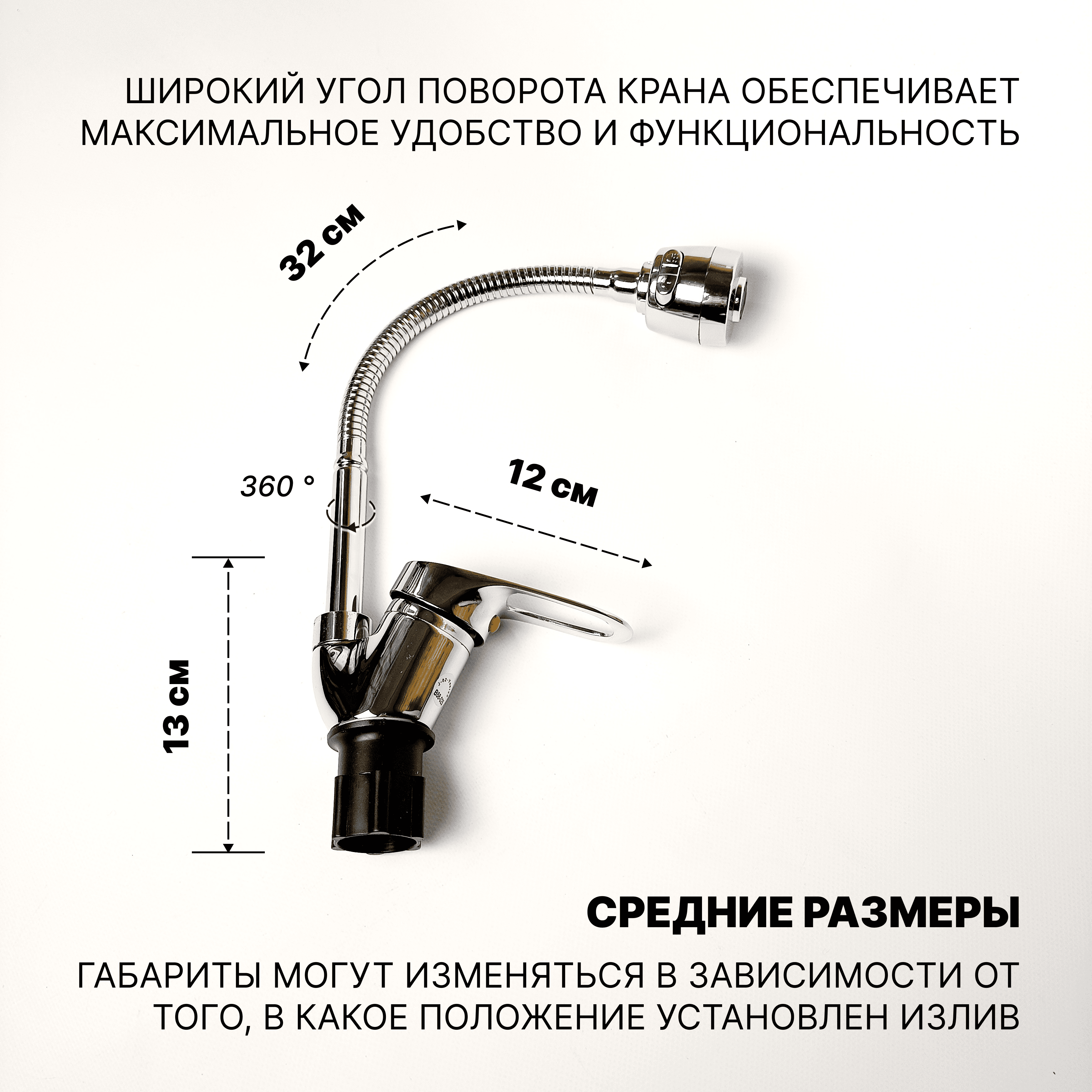 Смеситель Эверест - фото №20