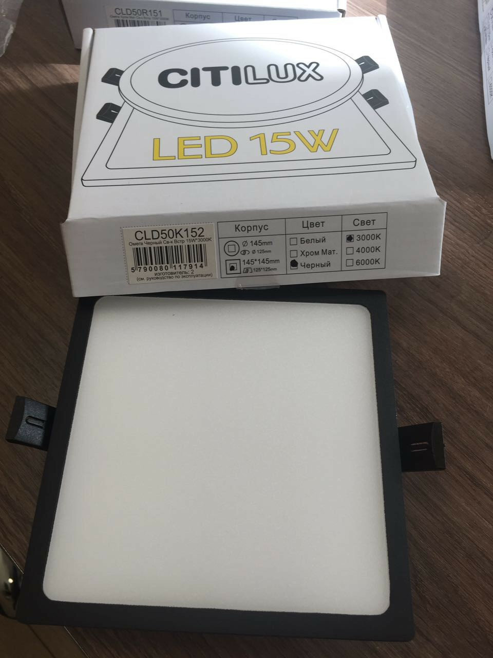 Citilux Омега CLD50K152, LED, 15 Вт, 3000, теплый белый, цвет арматуры: черный, цвет плафона: белый - фото №12
