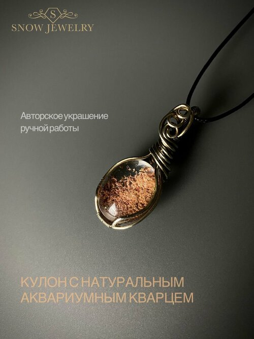 Подвеска Snow Jewelry, кварц, горчичный, бесцветный