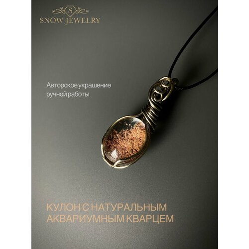 Подвеска Snow Jewelry, кварц, горчичный, бесцветный