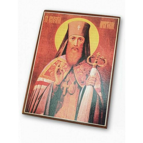 Икона Святитель Иннокентий Иркутский 20х25 см святитель иннокентий иркутский икона на доске 8 10 см