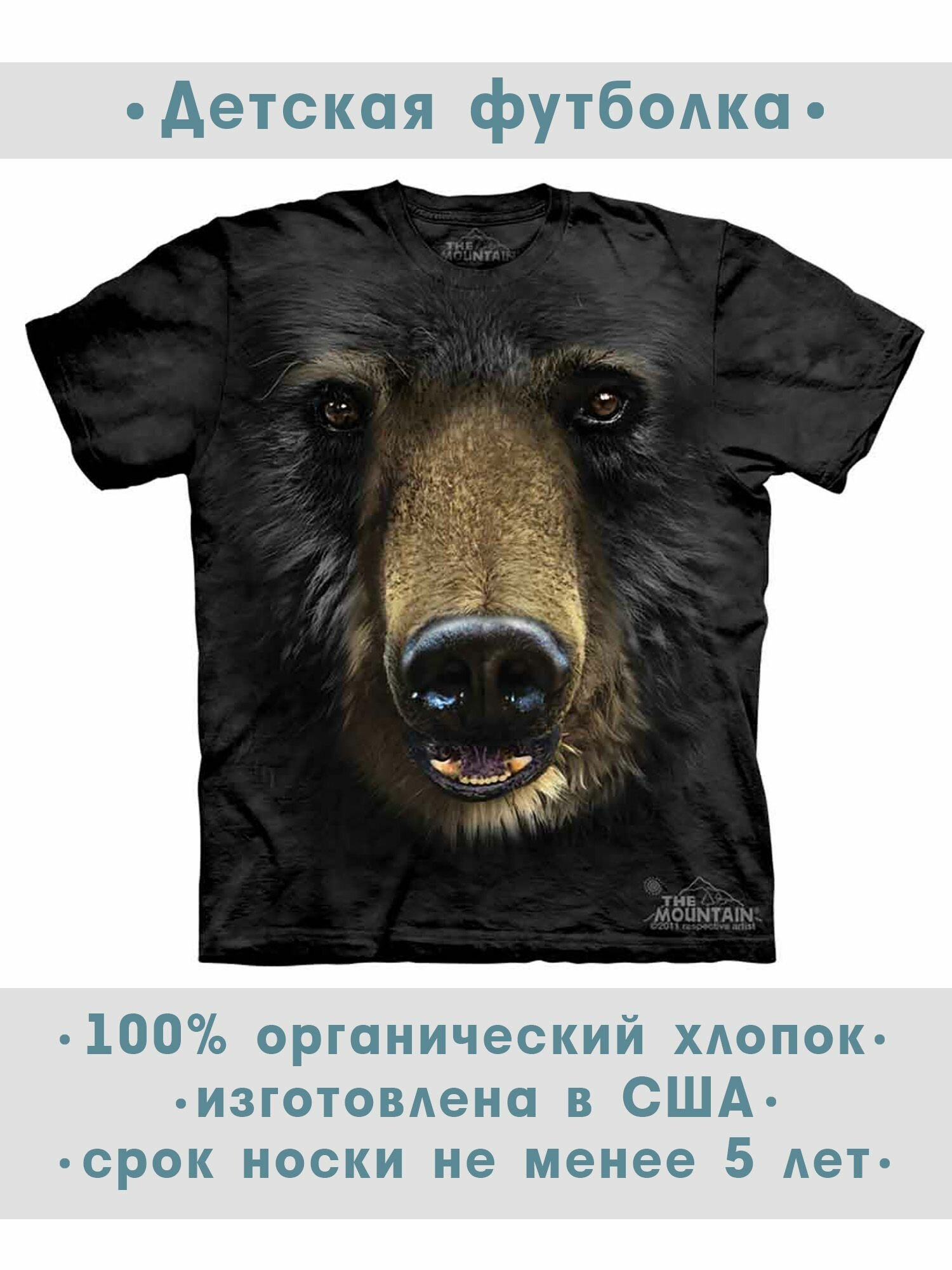 Футболка детская The Mountain "Black Bear Face"