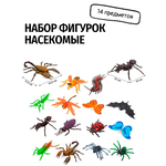 Игровой набор фигурки-игрушки Насекомые 14 жуков - изображение