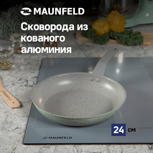 Сковорода MAUNFELD HELGA MFP24FA05FS из кованого алюминия, 24 см