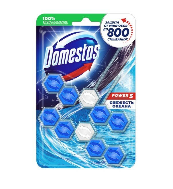 Набор из 3 штук Блок туалетный Domestos Антиналет Power 5 Свежесть океана 2х55гр