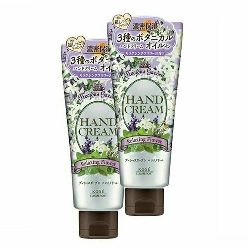 KOSE COSMEPORT Precious Garden крем для рук безмятежный цветок с органическими экстрактами растений туба 70г 2 шт в комплекте 1070₽