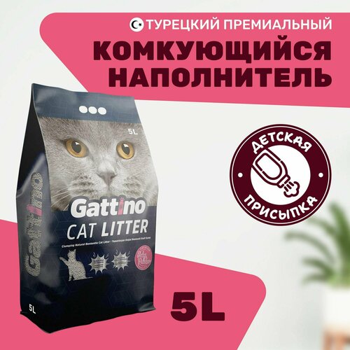 Наполнитель для кошачьего туалета бентонитовый комкующийся GATTINO, с ароматом детской присыпки 5л