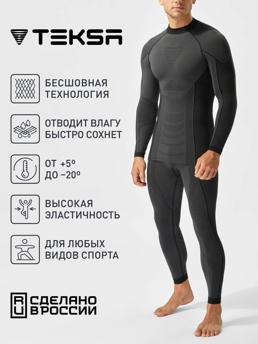 Термобелье мужское TEKSA 004 grey-black р. XL 56