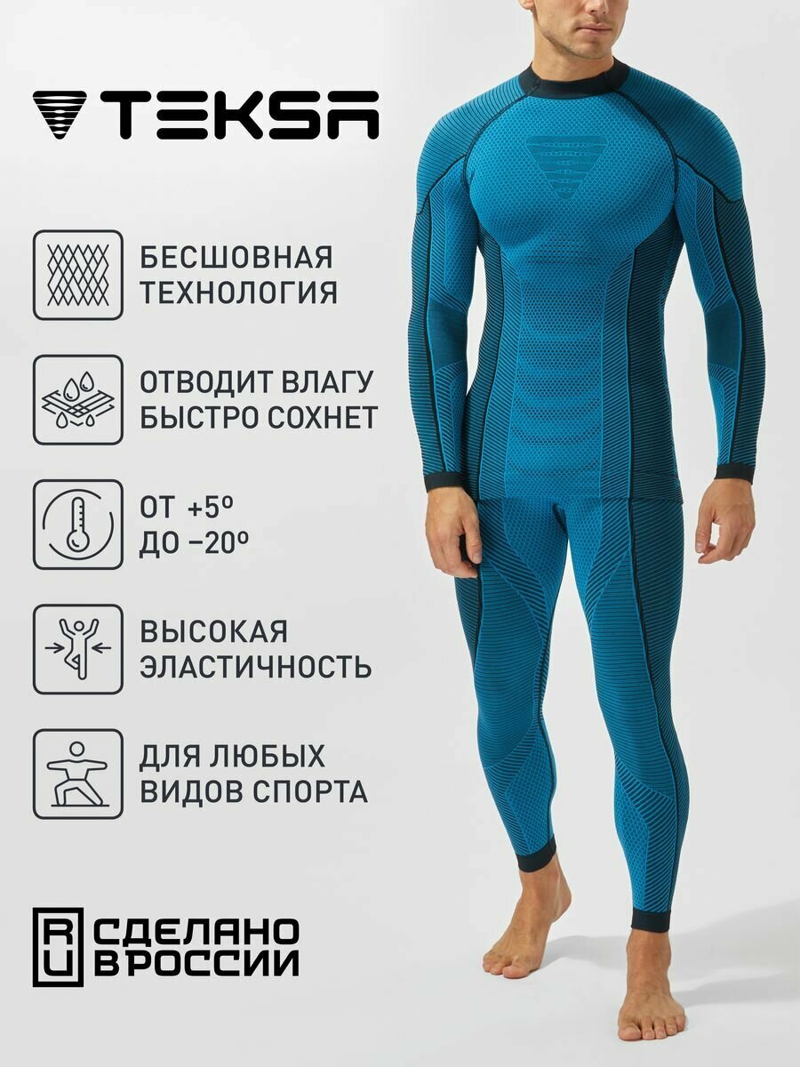 Комплект термобелья Teksa,58 