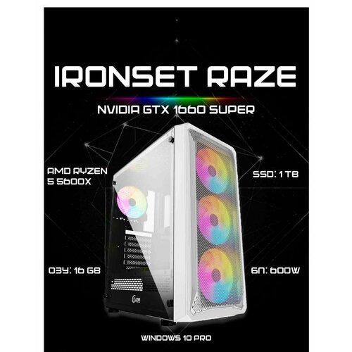 Игровой системный блок IRONSET Raze