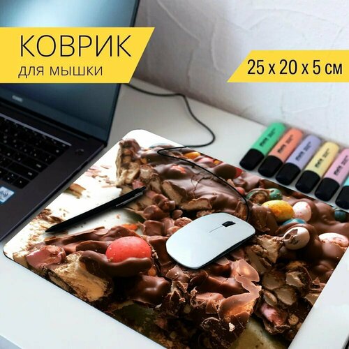 Коврик для мыши с принтом Каменистая дорога, шоколад, десерт 25x20см.