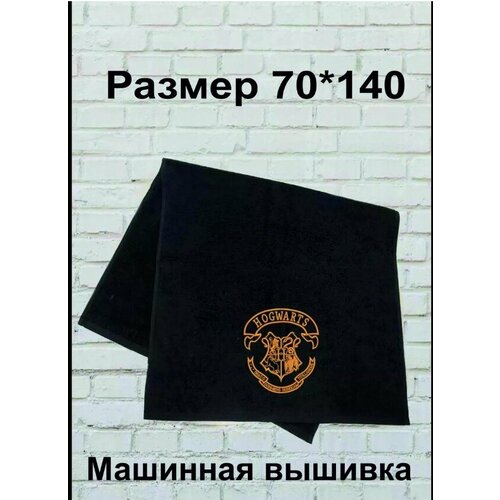 Полотенце банное махровое черное 70*140 с вышивкой герб