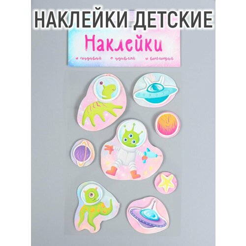 Наклейка картон 2 слоя 