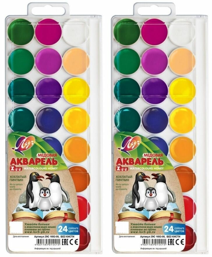 Луч Краски акварельные Zoo, 24 цвета, без кисти, 2 уп