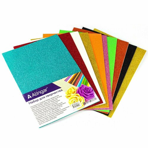 Материал для творчества фоамиран А4 2 мм самоклеющийся глитер 10 цветов ассорти 375₽
