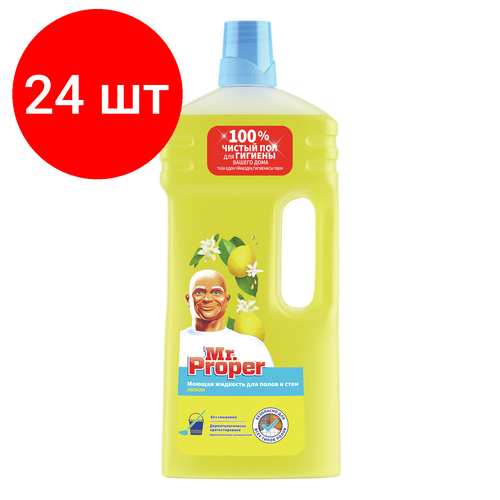 Комплект 24 шт, Средство для мытья пола и стен 1.5 л, MR.PROPER (Мистер Пропер) "Лимон"