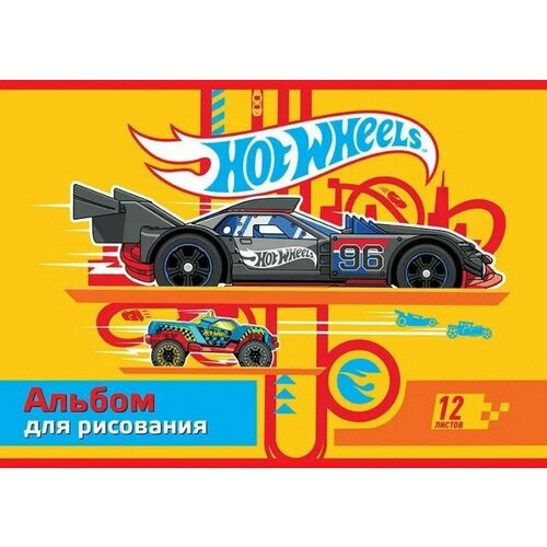 Альбом для рисования Hot Wheels 12 листов (HW А12-004)