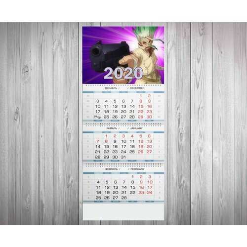 Календарь квартальный доктор стоун, DR. STONE 2020 год №16