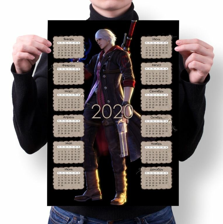 Календарь настенный на 2020 год Dmc, Devil May Cry, Девил Май Край №15, А3