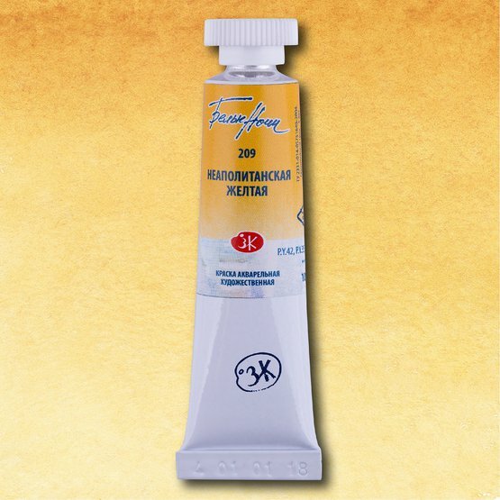 фото Тициановая, акварель "Белые ночи" туба 10 мл