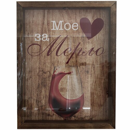 Копилка для винных пробок ВК-004Б 30x40 1509₽