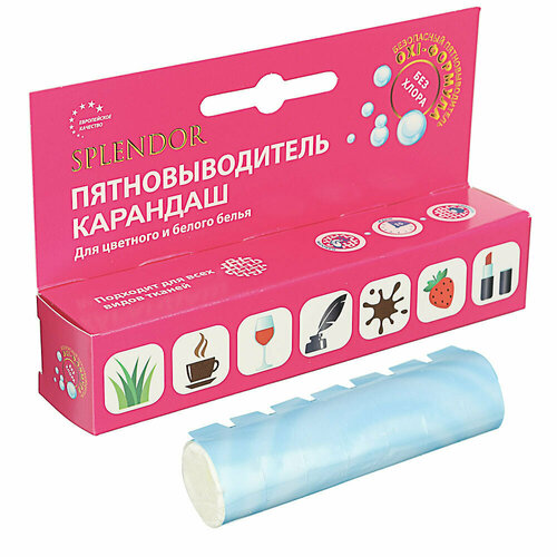 Карандаш пятновыводитель 35 г 215₽