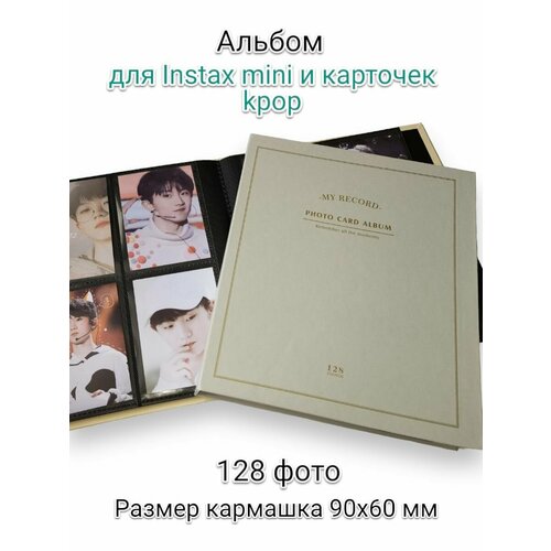 Фотоальбомы 890₽