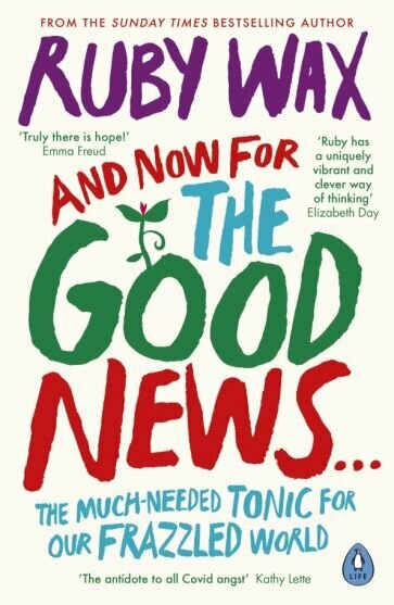 And Now For The Good News... The much-needed Tonic for our frazzled World - фото №1