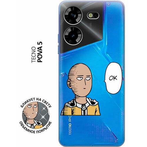 Силиконовый чехол с принтом One Punch Man Ok для Tecno Pova 5 / Техно пова 5 силиконовый чехол с принтом one punch man ok для honor 70 хонор 70