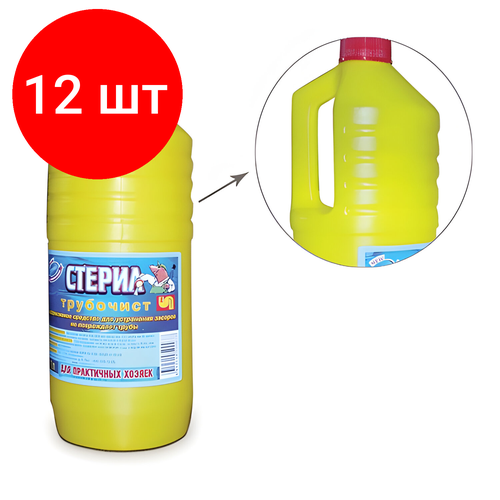 Комплект 12 шт, Средство для прочистки канализационных труб 1 л, трубочист (тип крот)