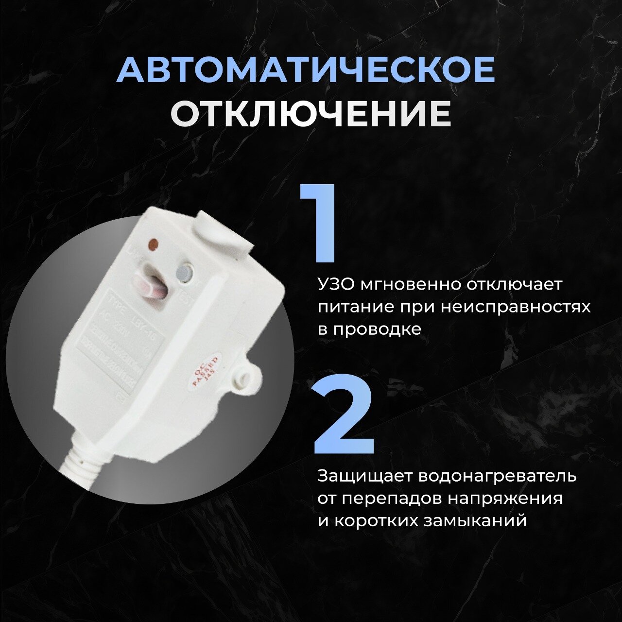 Водонагреватель накопительный Stoewer Home Comfort V80 Wi-fi - фотография № 6