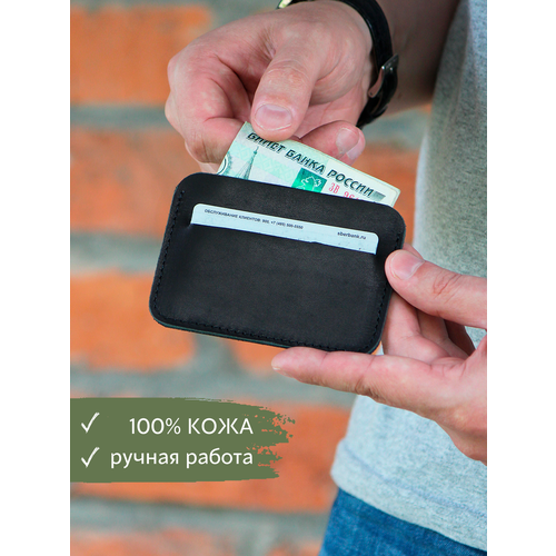 Картхолдер BONIFACIO, черный