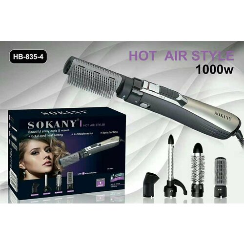 Профессиональный супермощный фен расческа для волос 51 GORGEOUS HAIRЭффект быстрой сушки и укладки Мощность 1000 ВтHB-835-4 224000₽