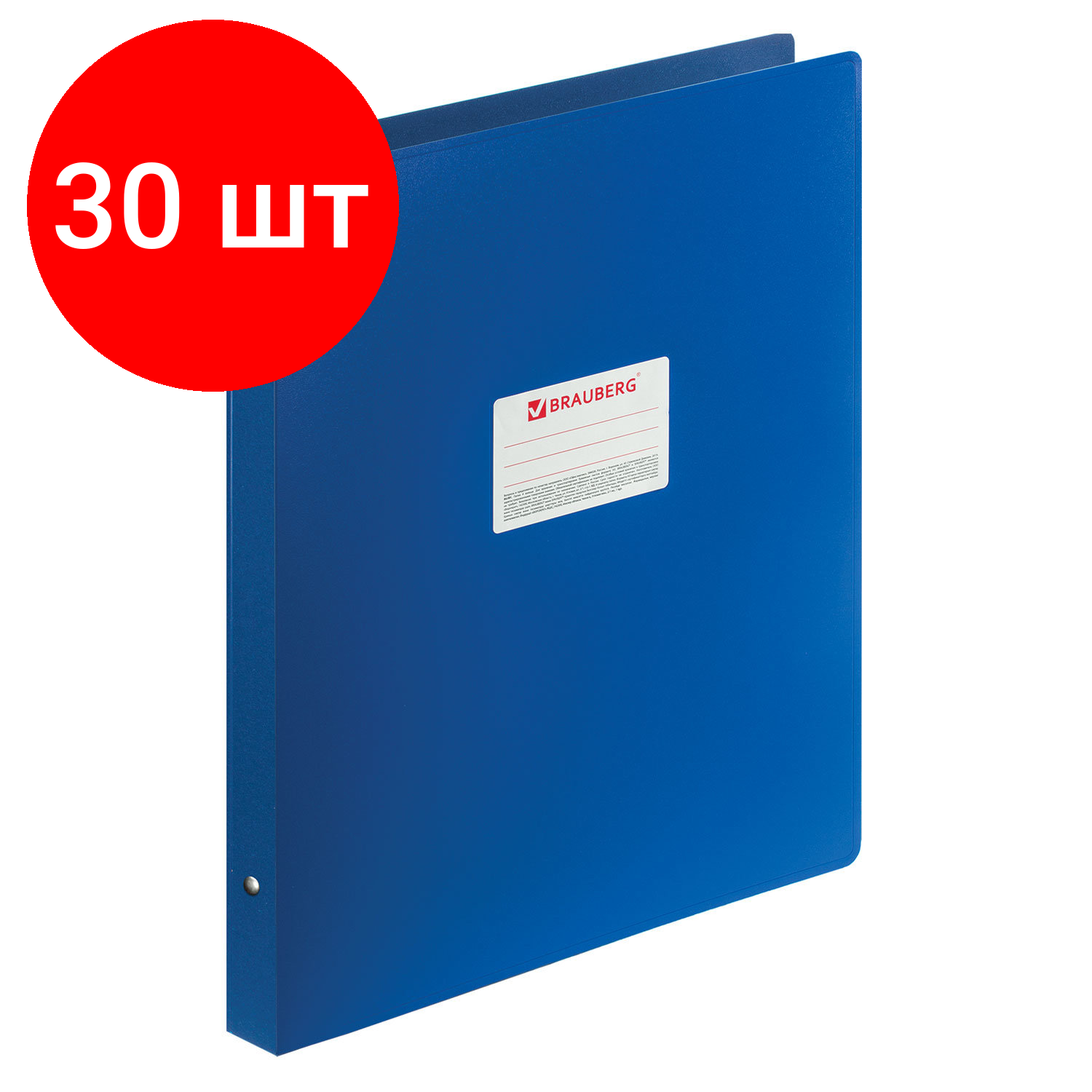 фото BRAUBERG Папка на 4 кольцах Стандарт А3, вертикальная, 30 мм