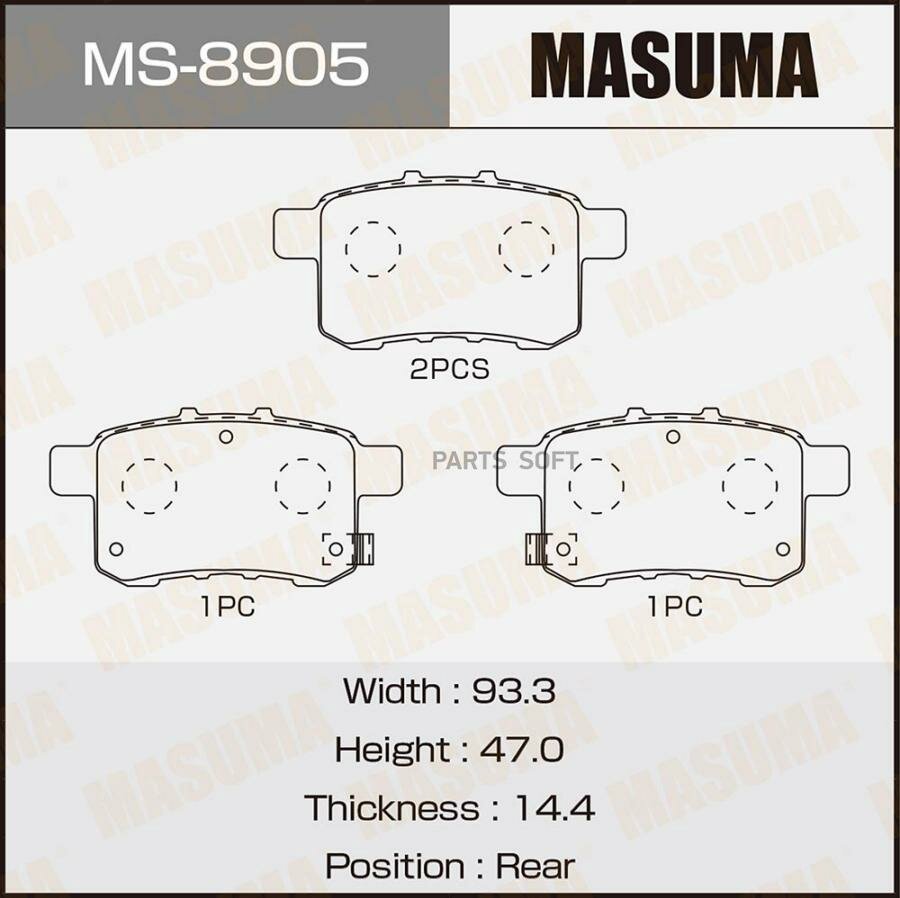 Колодки зад. HONDA ACCORD 08-13 MASUMA / арт. MS8905 - (1 шт)