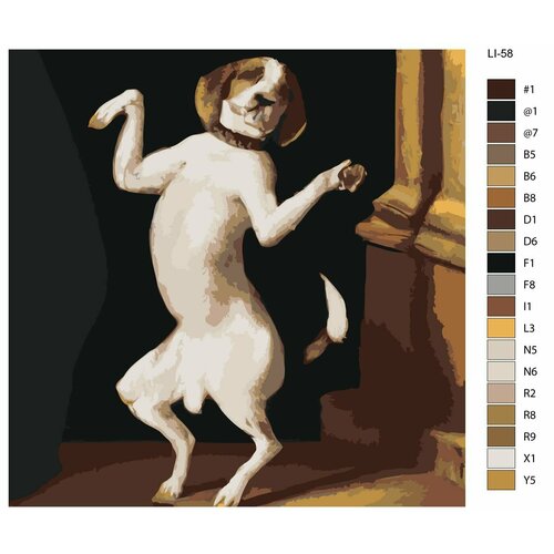 Картина по номерам,Живопись по номерам,100 x 100, LI-58, собака танцует