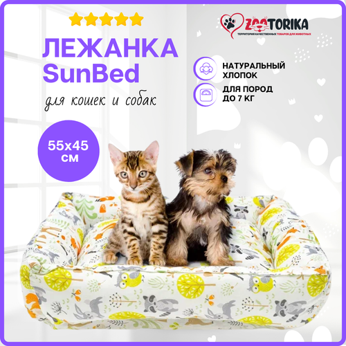 Лежанка для кошек и собак SunBed прямоугольная Сказочный лес, белая, 55х45 / Лежак для животных мелких и средних пород