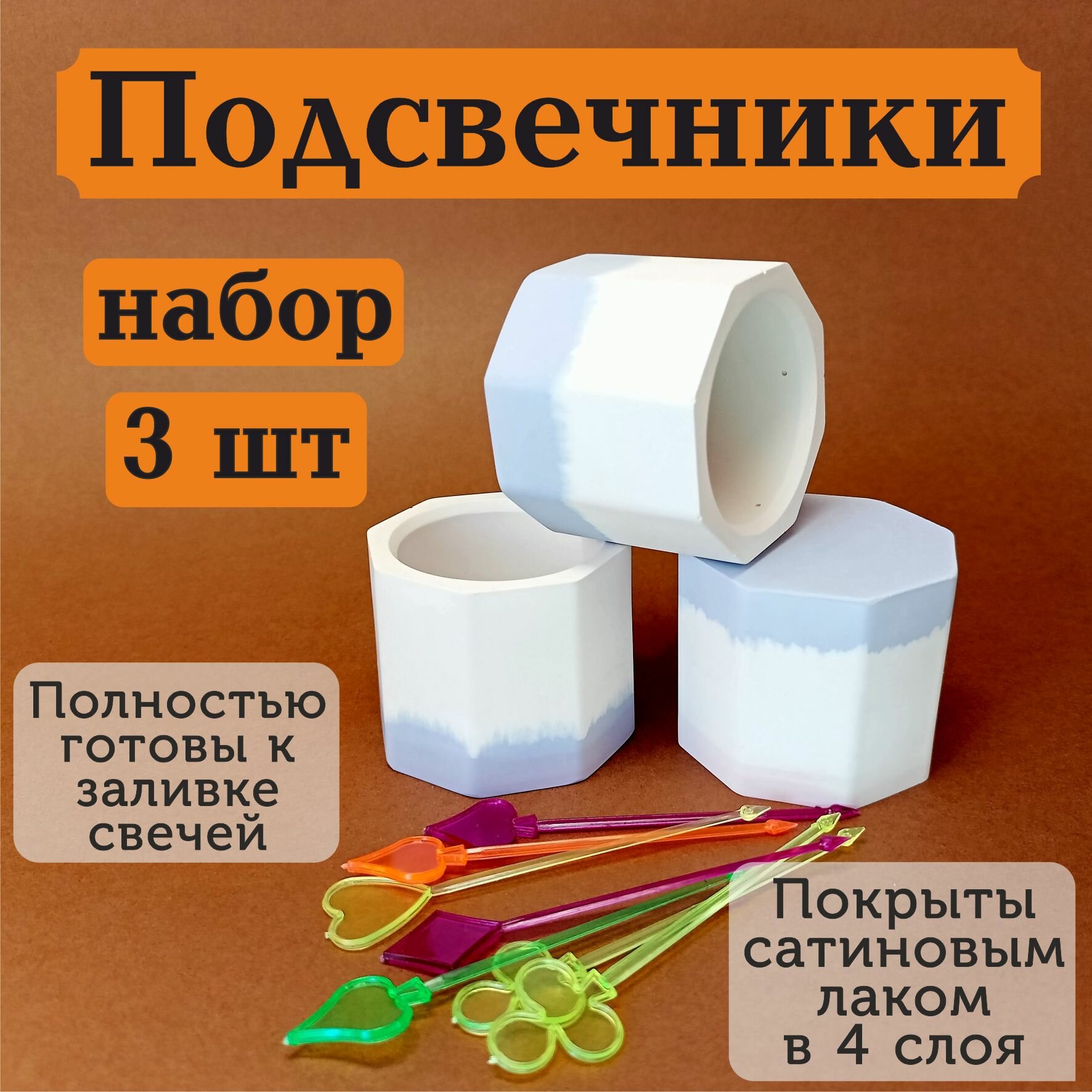 Гипсовая баночка для свечей — купить по низкой цене на Яндекс Маркете
