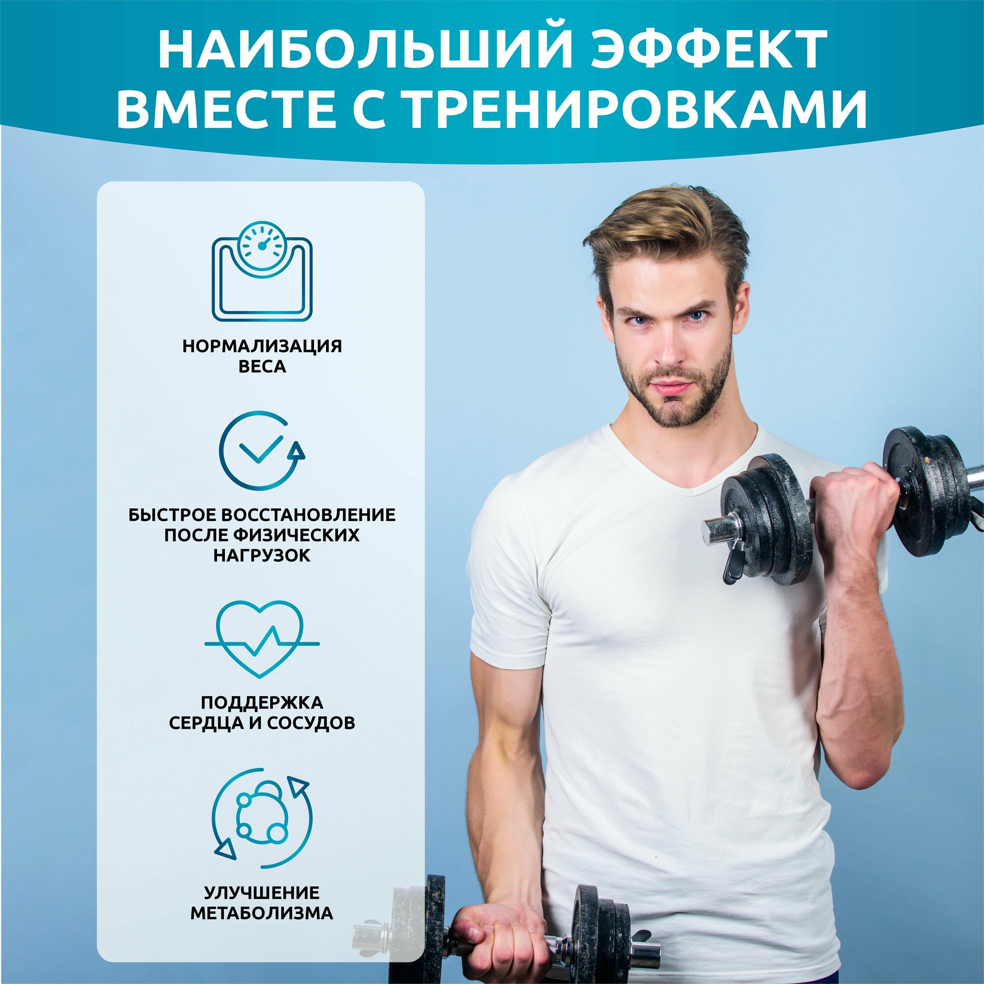 SOLAB L-Carnitine Men, для мужчин, энергетик, л-карнитин жиросжигатель, для похудения, 90 капсул