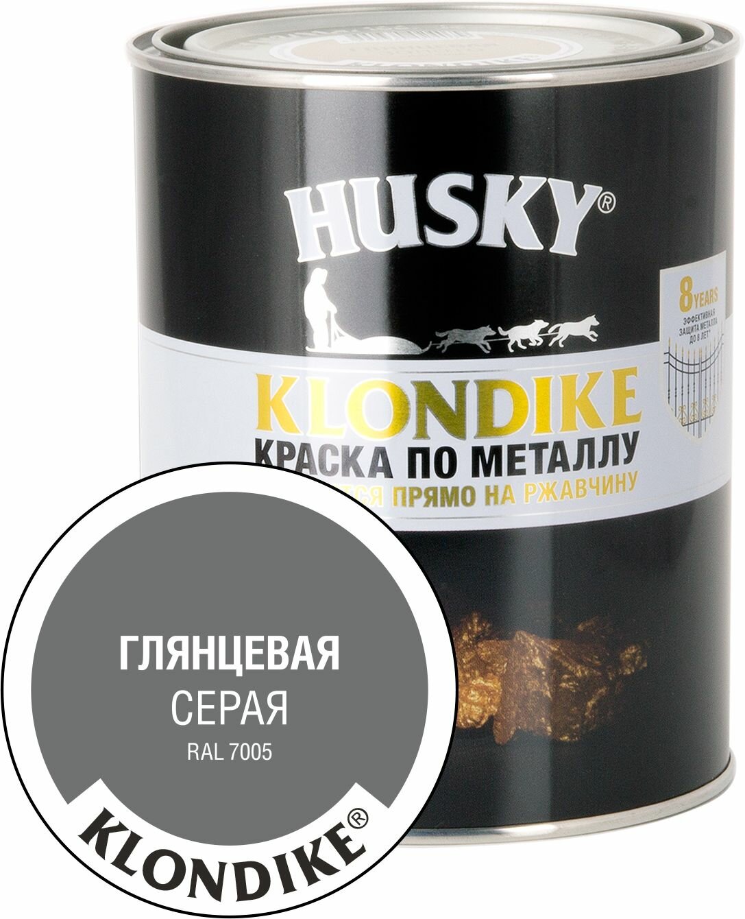 Краска по металлу HUSKY KLONDIKE (Серая RAL 7005) 0,9 л