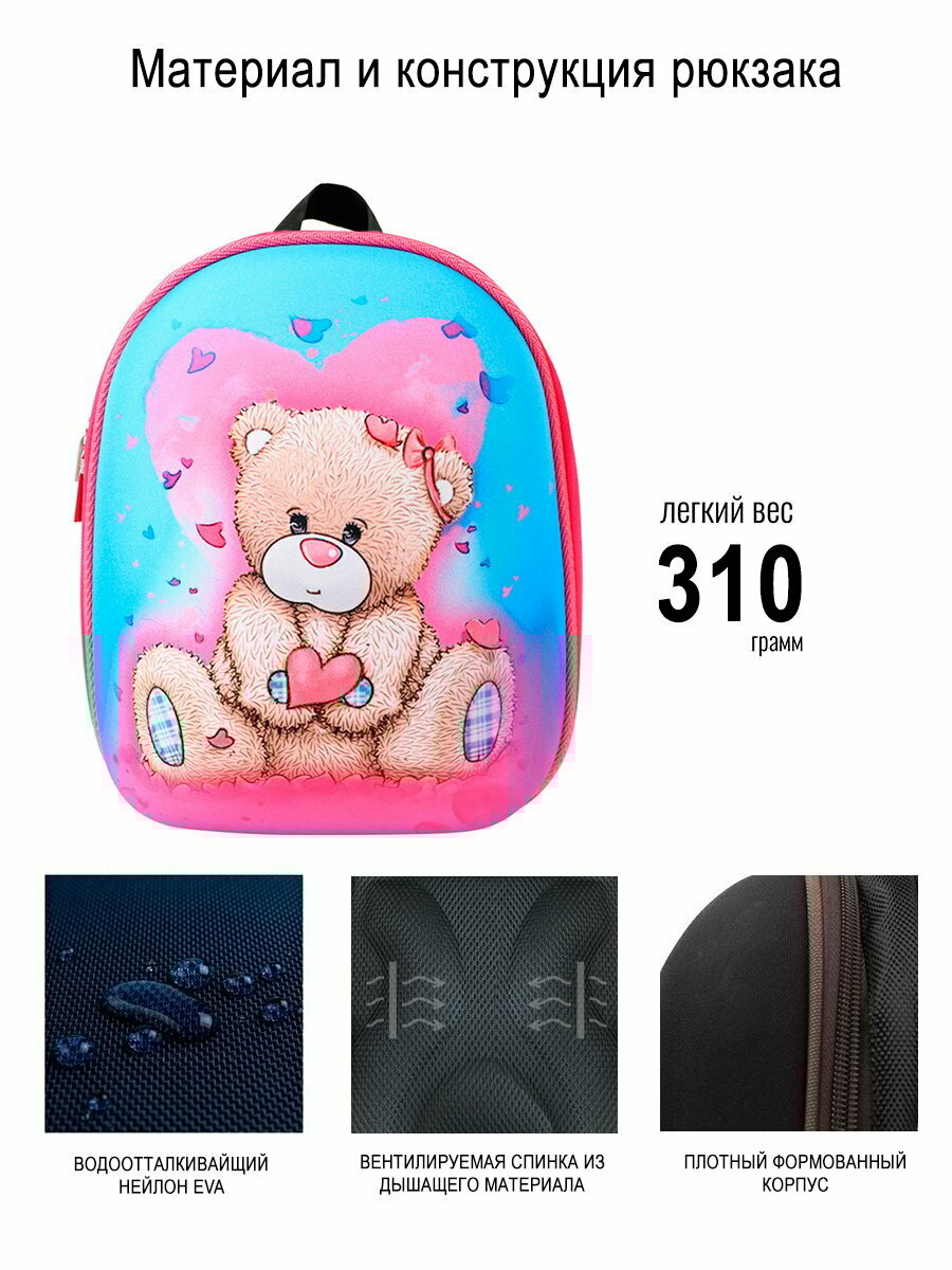 Рюкзак BagRio BR08/20-mini/g - фото №9