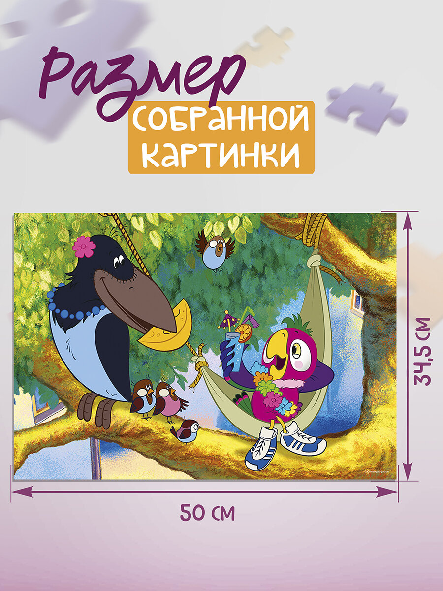 Мозаика "puzzle" 360 "Попугай Кеша (new)" (73078) Степ Пазл - фото №4