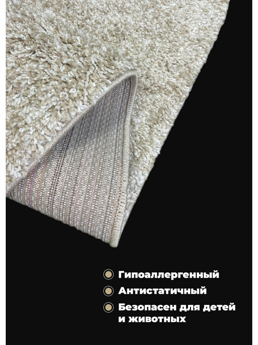 Ковер комнатный на пол Шегги 150х200 пушистый 03 — фото 1